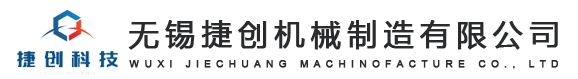 無(wú)錫久安化工有限公司
